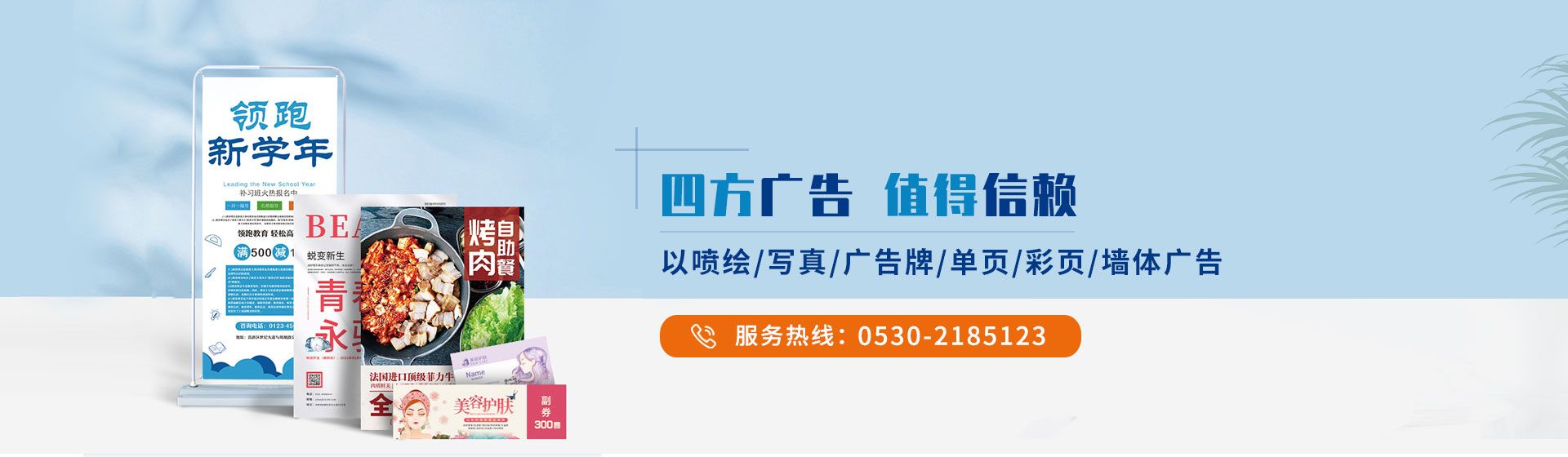 億家同陽(yáng)新能源